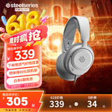 赛睿（SteelSeries）寒冰Nova1白有线3.5mm游戏电竞头戴式耳机 AI降噪麦克风FPS7.1环绕声LOL吃鸡CS 适配三角洲行动