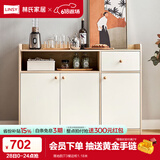 林氏家居餐边柜北欧现代简约客厅茶水柜家用多功能收纳储物碗柜实木脚 落地款|T3餐边柜1.18米
