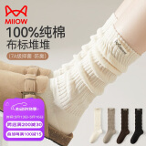 猫人520女士袜子女夏季薄款【100%纯棉】布标堆堆袜女中筒防臭4双