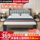 金柏栎 【24h闪发】 床实木床双人床现代简约轻奢主卧软包简易单人床 软包床无抽屉 1.5*2米