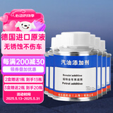 宾士（Benzin）福特福睿斯蒙迪欧福克斯锐界探险者翼虎全系适用燃油宝燃油添加剂