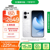 OPPO Reno13 16GB+256GB 心动白 超美小直屏 AI高清实况照片 IP69满级防水 5G智能拍照手机 国家补贴