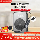 索爱（soaiy） S350UHF无线小蜜蜂扩音器教师专用蓝牙音箱音响防啸叫TF卡U盘喇叭麦克风导游闹钟户外便携式  黑