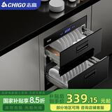 志高（CHIGO）嵌入式消毒柜家用小型厨房碗筷餐具多功能三层120L大容量立式高温消毒碗柜 一星级 100L 两层4键标配