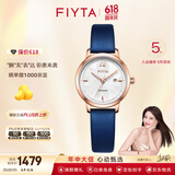飞亚达（FIYTA）女士手表女 花语系列清雅睡莲纹盘面玲珑小巧机械女表 生日礼物 玫瑰金
