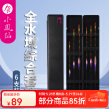 小凤仙纳米浮漂套装高灵敏鱼漂套装加粗尾醒目标带漂盒套装鲢鳙鲫鲤鱼漂 6支装T-NF 多水域综合套装 单盒装【不接受备注换号】