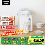 松下（Panasonic）【国家补贴】全自动智能保温电热水瓶白色4升可预约 食品级涂层内胆烧水壶 NC-EK4000