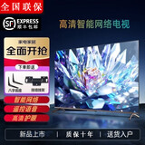 4KK王牌电视机8K液晶超高清蓝光WiFi手机投屏客厅家用护眼智能网络语音客厅可壁挂彩电新机大屏 45英寸 74 X 44cm网络语音版