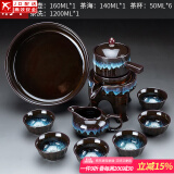 窑变自动茶具套装家用沙金釉石磨懒人泡茶器功夫茶杯茶道茶盘复古 沙金釉(自动茶具)+茶洗