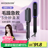 金稻直发梳夹板卷发棒内扣直板夹造型梳子三分钟快速造型30秒速热恒温护发520好物 KD380宝石蓝