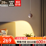 新特丽（COMELY）吊灯床头阅读灯卧室简约吊线灯可升降餐厅吧台灯现代客厅背景墙灯 嘀嗒-卡其色-3000K