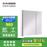 科勒（KOHLER）依洛诗卫生间浴室镜子镜柜置物柜带置物架镜箱【国补15%】 依洛诗镜柜635MM