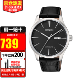 西铁城（CITIZEN）手表男 时尚休闲商务防水自动机械男表 NH8350-08E