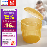 新安怡（AVENT）飞利浦新安怡牙胶婴儿口欲期防吃手宝宝安抚吮吸磨牙硅收纳盒
