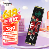 梵想（FANXIANG）1TB SSD固态硬盘 M.2接口NVMe协议 精选TLC颗粒 一体机台式机笔记本电脑AI PC存储配件 S500Pro