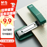 晨光（M&G）可旋转订书机360度办公用省力订书器学生用多功能省力定厚书钉书机装订机绿色ABS916H1-D