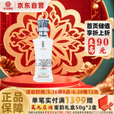 花冠集团 鲁雅香9小酒 鲁雅香型 42度 100ml 单瓶装 父亲节送礼