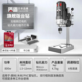 质造（ZHIZAO）日本质造台钻小型家用大功率钻床工作台工业级多功能高精度钻孔机 【日本质造】旗舰版台钻 套餐二