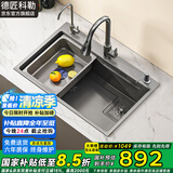 德匠科勒厨房水槽304不锈钢大单盆单槽台下盆洗菜盆一体手工纳米台上台中 KC03-8045抽水龙头套餐