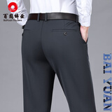 百圆裤业男士休闲裤直筒宽松男裤商务西装裤中高腰长裤子 309深灰 31 (2尺4)