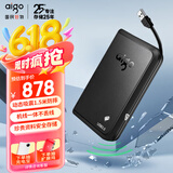 爱国者（aigo）2TB 移动硬盘USB3.0 HD806 2.5英寸机械硬盘兼容Mac 支持国产麒麟系统机线一体 高速传输