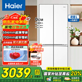 海尔（Haier）小红花系列418升594mm专业超薄零嵌十字四开门T型家用冰箱一级能效70cm宽 变频风冷无霜 594MM超薄机身-黑金净化-底部前置散热
