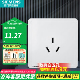 西门子（SIEMENS）开关插座面板 厨卫电器墙壁86型插座 致典系列雅白色 16A三孔空调插座
