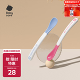 babycare宝宝感温防烫软勺 新生婴儿喂水勺餐具儿童辅食勺2个装-海雾蓝