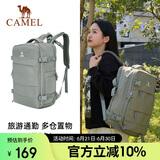 骆驼（CAMEL）云旅双肩背包大容量大学生登山包旅游户外运动电脑包烟青色