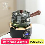 尚言坊全自动煮茶器玻璃壶煮茶炉蒸汽煮茶壶迷你电陶炉家用煮茶炉花茶壶 8-黑茶小生炉+青灰逍遥壶 250ml