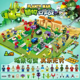 乐2025高男孩子拼装幻影忍者系列植物大战僵尸机器人10岁积木玩具 升级版僵尸疯狂后院【687礼盒】 款式