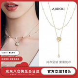 AJIDOU阿吉豆项链山茶花情人节【生日礼物】花卉仿珍珠送女友老婆