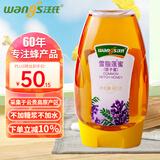 汪氏（wangs）蜂蜜 雪脂莲蜜465g 天然0添加冲泡饮品 孕妇可吃早餐牛奶麦片伴侣