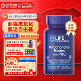 Life Extension沿寿 线粒体素含PQQ胶原蛋白肽阿尔法R-硫辛酸抗衰老增强免疫力