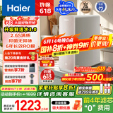 海尔（Haier）【小红花净水器】鲜活水1200G pro双出水厨下净水机家用反渗透直饮净水器HKC3000-R882D2U1