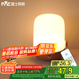 雷士（NVC）七夕节氛围礼物小夜灯喂奶灯伴睡床头灯Linefriends联名款布朗熊