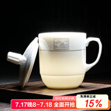MULTIPOTENT茶杯2个陶瓷盖杯300ml商务会议办公茶杯宾馆酒店2#白金山水