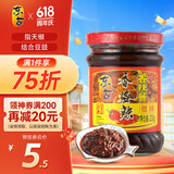 东古 辣椒酱 香格辣香辣酱230g  指天椒豆豉酱拌饭拌面酱调味酱