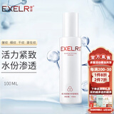 萱姿 护肤品补水保湿紧致乳液 活力紧致水份渗透乳100ml