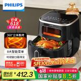 飞利浦（PHILIPS）海星空气炸锅 可视不用翻面 家用5.6L大容量 精准控温 智能触屏 长辈送礼 多功能全自动 HD9257 