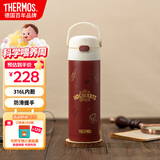 膳魔师儿童保温杯小学生直饮水杯哈利波特男女士水壶316L不锈钢500ml红