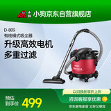 小狗桶式吸尘器家用大功率超强吸力干湿吹一体多功能15L大容量吸尘机D-809工业吸尘器  国家补贴