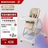 karmababy卡曼宝宝餐椅可折叠多功能婴儿餐椅可坐可躺0-6岁儿童成长餐椅 【含置物篮】画狄熊pro