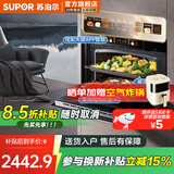 苏泊尔蒸烤一体机 蒸烤箱家用电烤箱嵌入电蒸箱二合一蒸汽自清洁蒸烤箱相似款710S蒸烤一体机709S