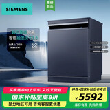 西门子（SIEMENS）【重磅新品】17套独嵌两用SN23HL25MC家用门板一体式洗碗机 超五星级消杀 超高除菌率 240hUV存储 【蓝精灵】17套微米蒸汽洗SN23HL25MC