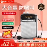 索爱（soaiy）S318小蜜蜂扩音器教师专用U盘TF卡防啸叫内置300录音蓝牙音箱音响喇叭麦克风导游喇叭Type-c 黑