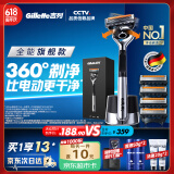吉列剃须刀手动 锋隐5致顺引力盒 1刀架5刀头 5层刀片 刮胡刀手动 进口便携磁吸 父亲节 生日礼物送男生