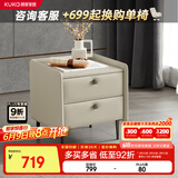 顾家家居（KUKA） 顾家家居 床头柜 现代简约双抽高脚储物柜收纳柜卧室家具PT7820 灰白色 478*426*480（mm）