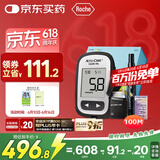 罗氏（ROCHE）血糖仪家用智航·me型免调码测血糖试纸套装礼盒装
