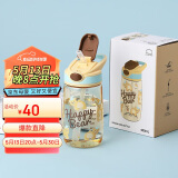乐扣乐扣（LOCK&LOCK）手拎儿童吸管杯学生塑料水杯tritan材质户外便携运动杯400ml黄色